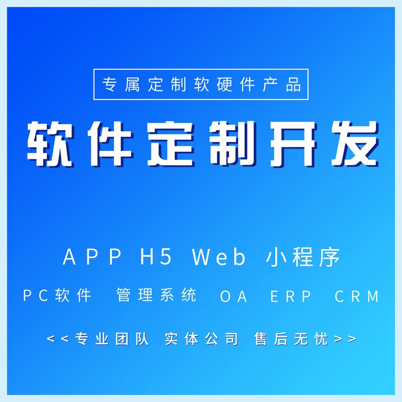 信息技术服务究竟属于哪一类服务？让我们通过对比分析来一探究竟。