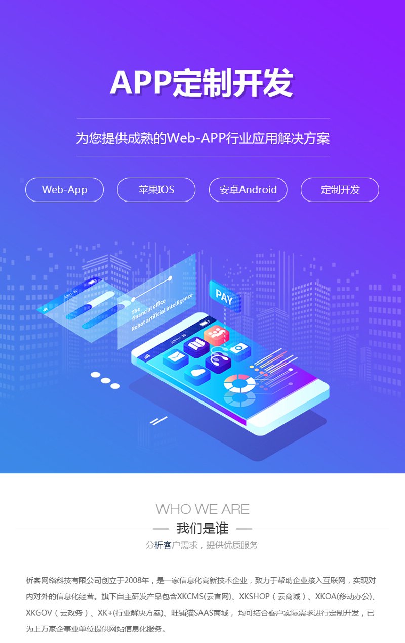 信息技术服务到底归于哪一类服务？今天就让我们一起探讨一下。