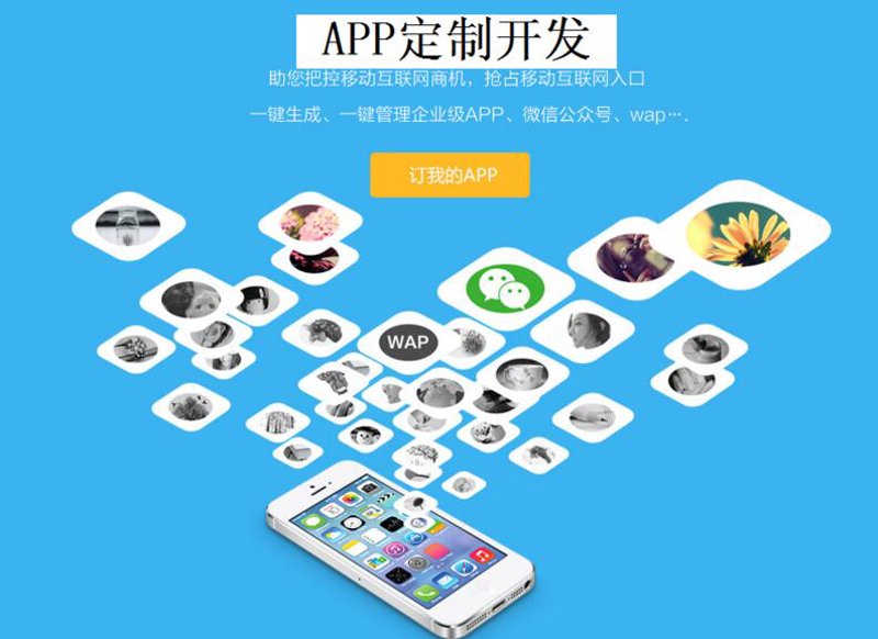 在信息技术日新月异的今天，寻找一家优秀的软件开发公司至关重要。本文将从多个维度对比分析全球范围内的顶级软件开发公司，为开发者和企业选择合作伙伴提供参考。