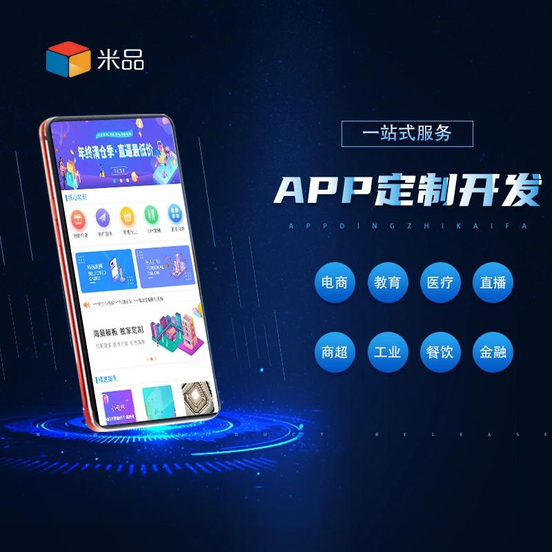数字化转型服务平台：访谈记录